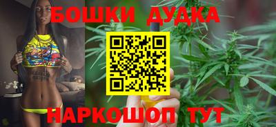 мяу мяу кристалл Гусь-Хрустальный