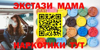 альфа пвп VHQ Гусиноозёрск