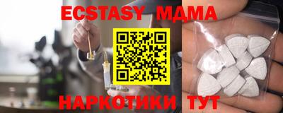 марки nbome Балаково