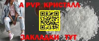 мдма Азнакаево