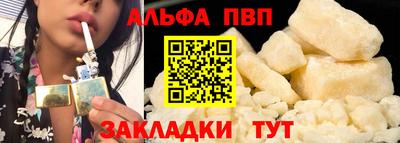 a pvp Балашиха