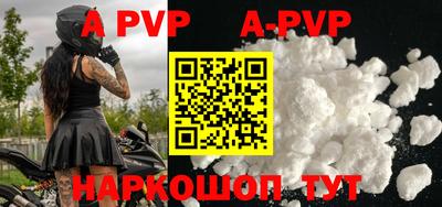 альфа пвп VHQ Гусиноозёрск