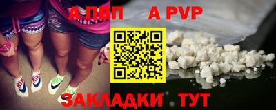 альфа пвп VHQ Гусиноозёрск
