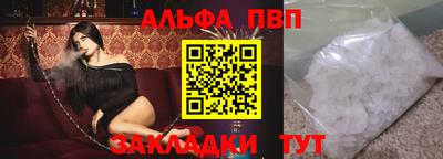мяу мяу кристалл Гусь-Хрустальный