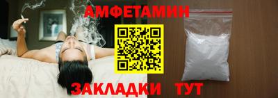 альфа пвп VHQ Гусиноозёрск