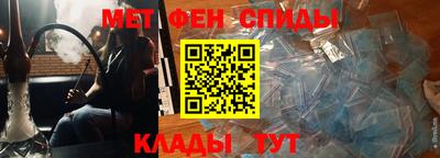 марки nbome Балаково