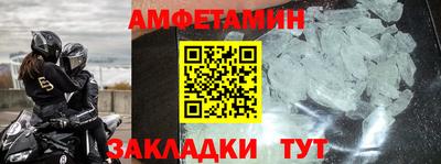 альфа пвп VHQ Гусиноозёрск