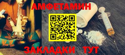 мяу мяу кристалл Гусь-Хрустальный