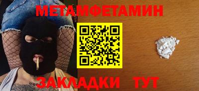 альфа пвп VHQ Гусиноозёрск