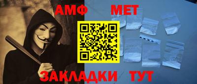 мяу мяу кристалл Гусь-Хрустальный