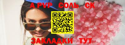 a pvp Балашиха