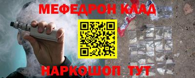 марки nbome Балаково