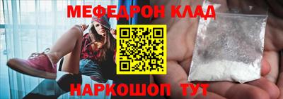 марки nbome Балаково