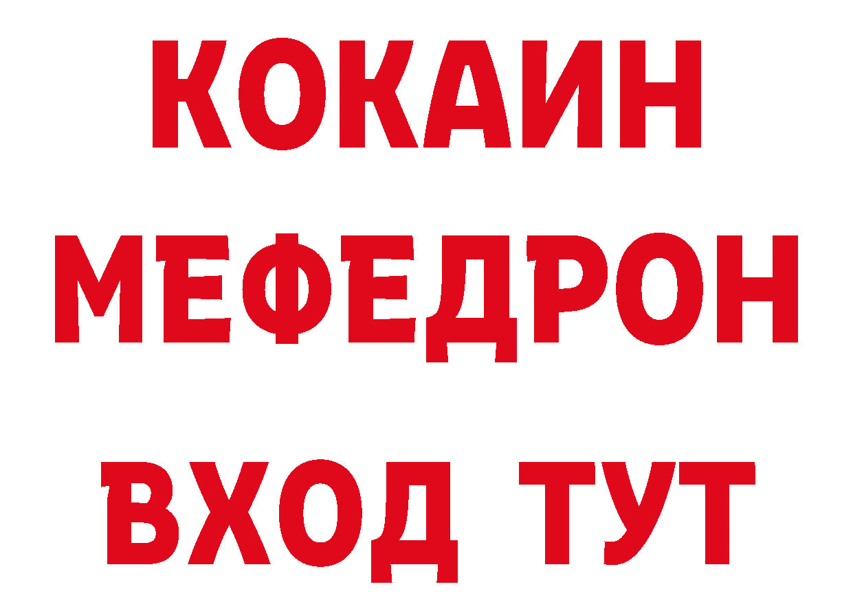 ГЕРОИН белый как войти сайты даркнета блэк спрут Семилуки