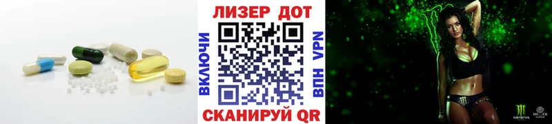 ЛСД экстази кислота Семилуки