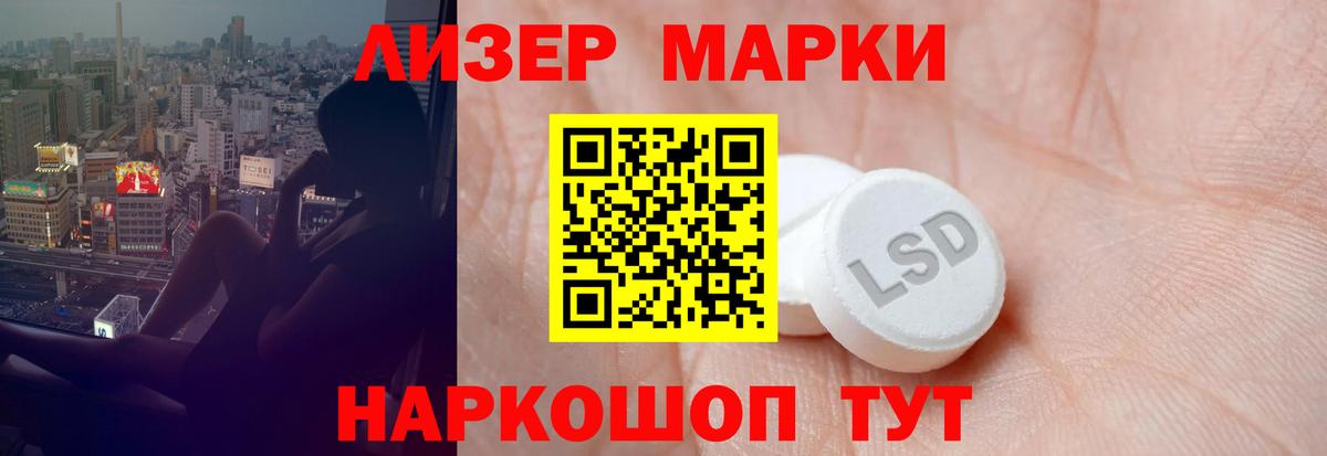 LSD-25 экстази кислота  ЛСД экстази ecstasy  Семилуки  Вход с VPN 