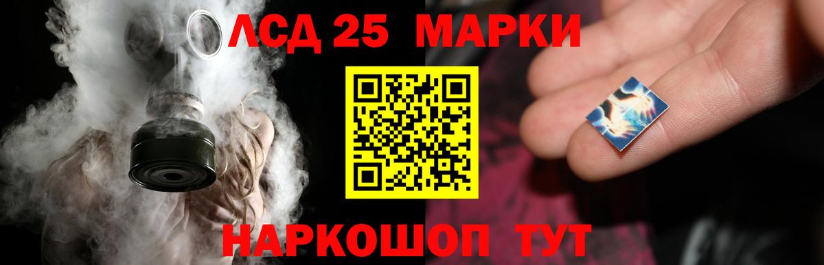 Лсд 25 экстази ecstasy  Семилуки  Лсд 25 экстази кислота 