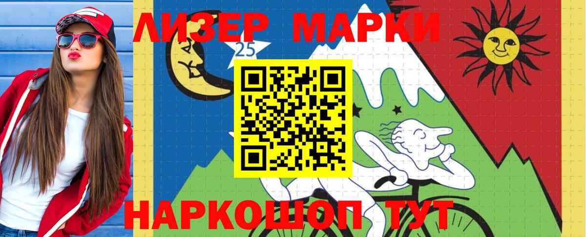 LSD-25 экстази кислота Семилуки