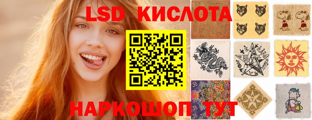 Гашиш  A PVP СК кристаллы  Мефедрон кристаллы  МЕТАМФЕТАМИН  Вход с VPN  Семилуки  Кокаин  Марихуана  Экстази 