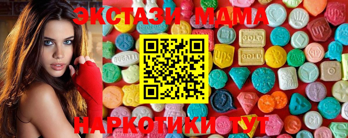 MDMA Molly  MDMA молли  Семилуки 