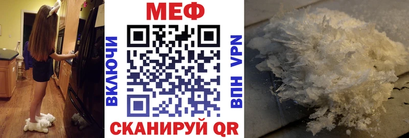 shop формула Семилуки Меф VHQ где купить