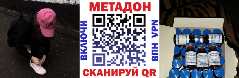 Метадон VHQ  blacksprut как зайти  Семилуки 