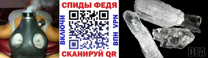 hydra ссылка  Семилуки  МЕТАМФЕТАМИН витя 