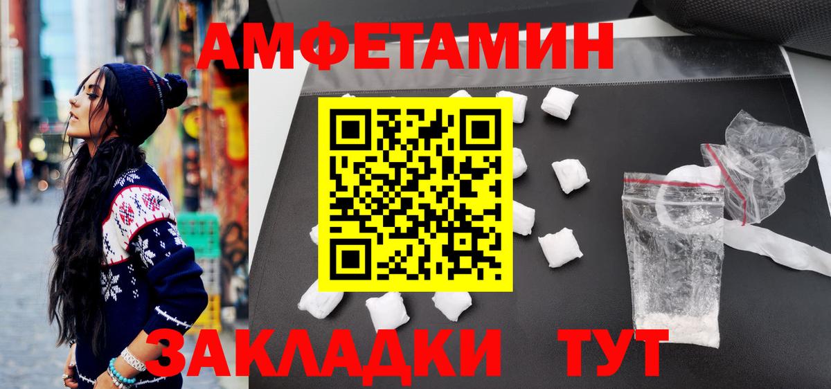 Семилуки  МЕТАМФЕТАМИН пудра  Метамфетамин  Вход с VPN  МЕТАМФЕТАМИН пудра 