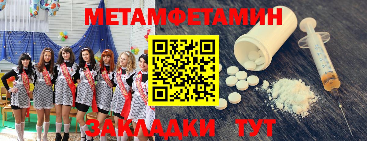 Метамфетамин Декстрометамфетамин 99.9% Семилуки