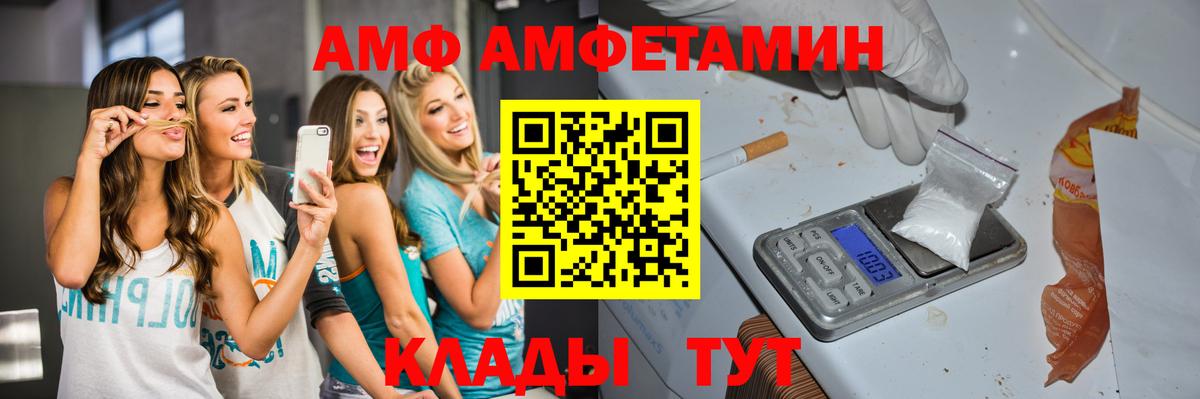 Метамфетамин витя  МЕТАМФЕТАМИН  Семилуки  Метамфетамин витя 