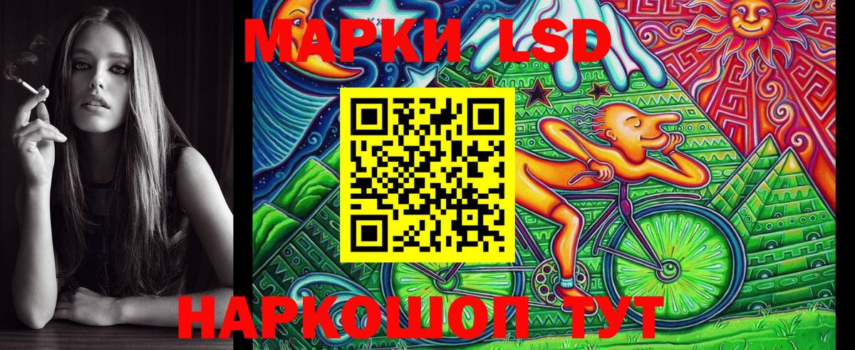 ГАШ Семилуки