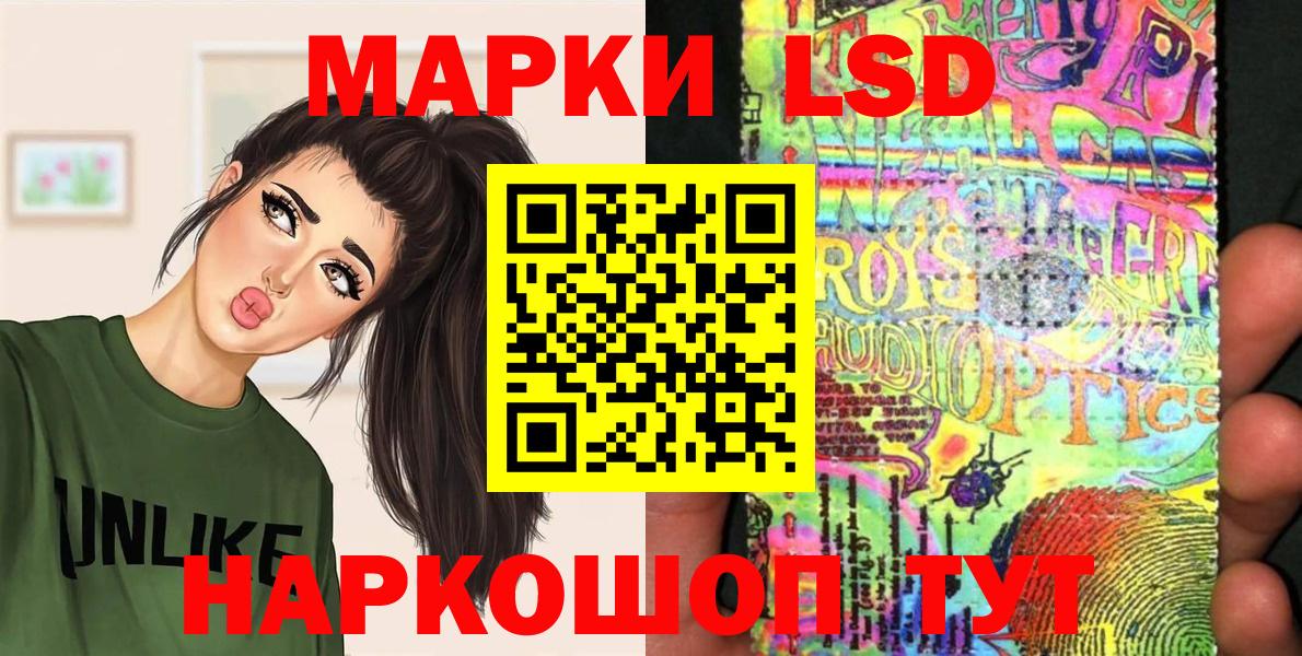 Семилуки  Наркотические марки 1,8мг  Наркотические марки 1,8мг  Вход с VPN 