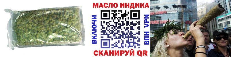цены наркотик  Семилуки  ТГК жижа 