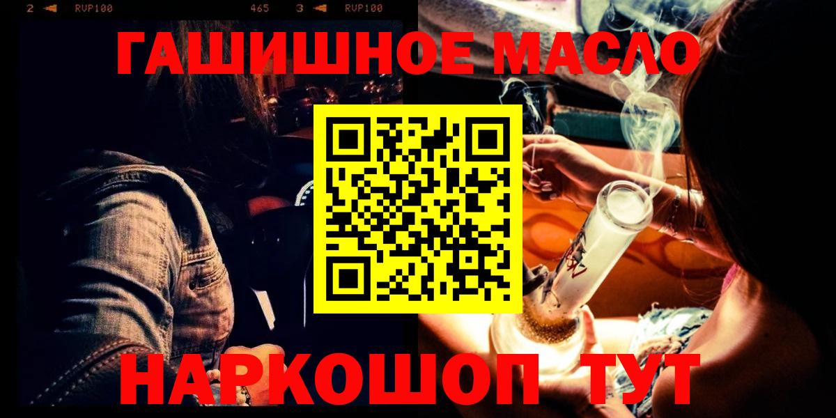 ТГК Wax  Вход с VPN  Семилуки 
