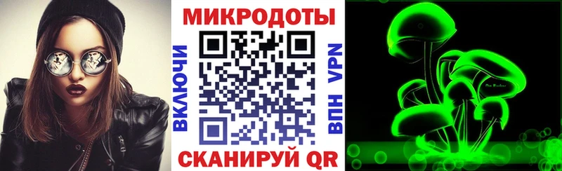 Псилоцибиновые грибы мицелий  MEGA ссылка  Семилуки 