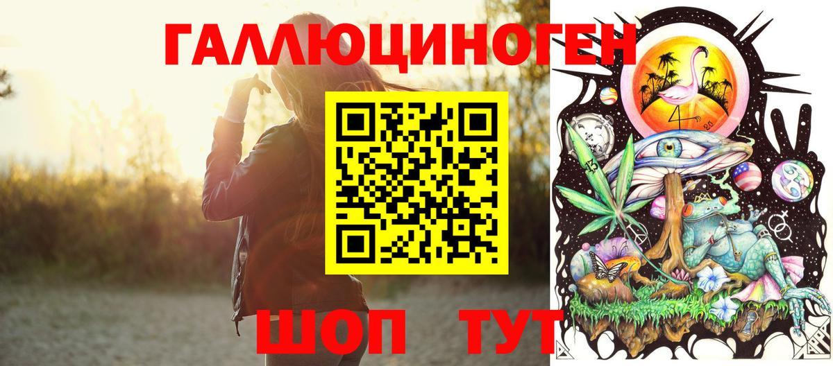 Семилуки  Галлюциногенные грибы мицелий  Вход с VPN 