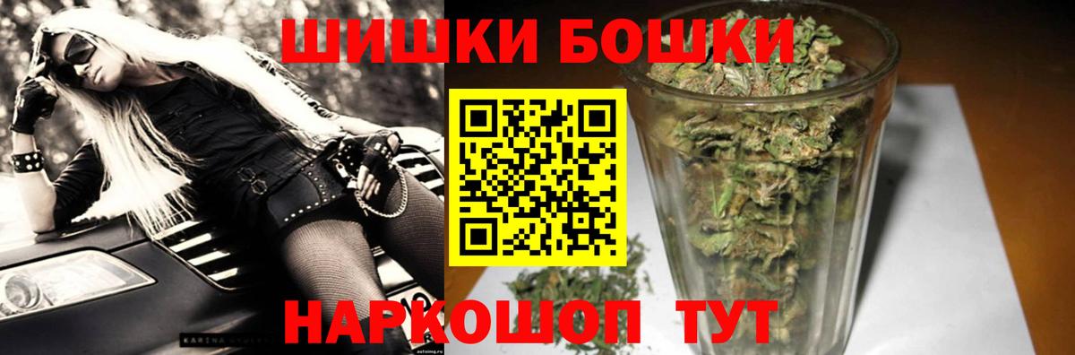 Конопля THC 21%  Семилуки  Бошки марихуана Ganja  Канабис OG Kush  Бошки марихуана гибрид 