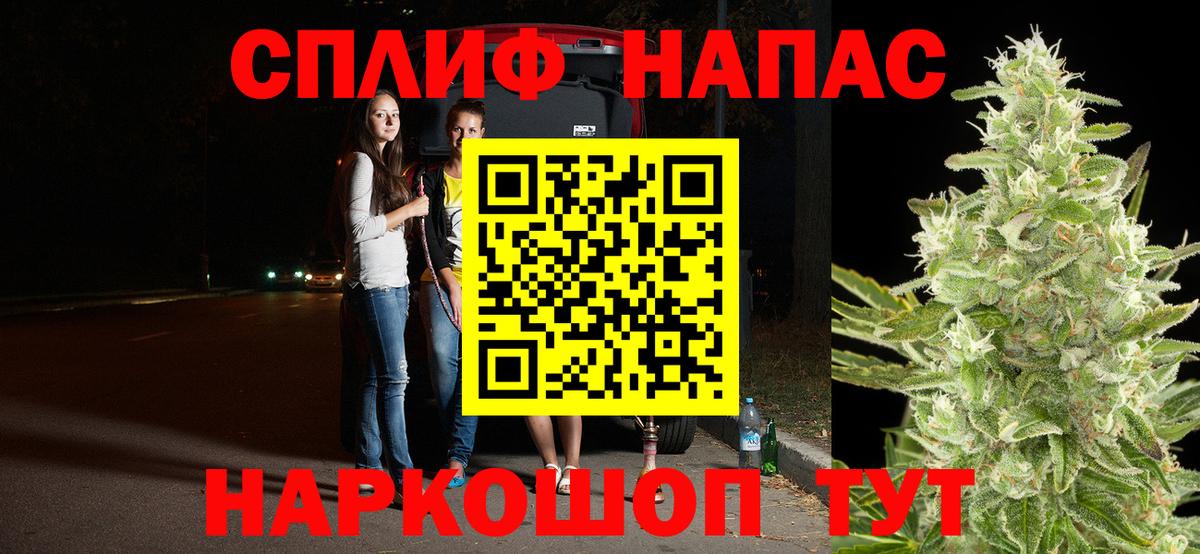 Каннабис Ganja Семилуки